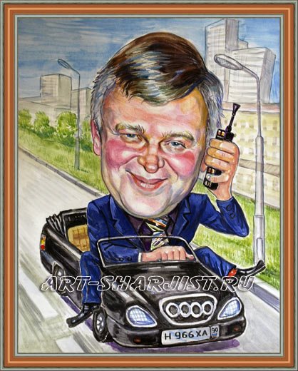 Шарж автоледи