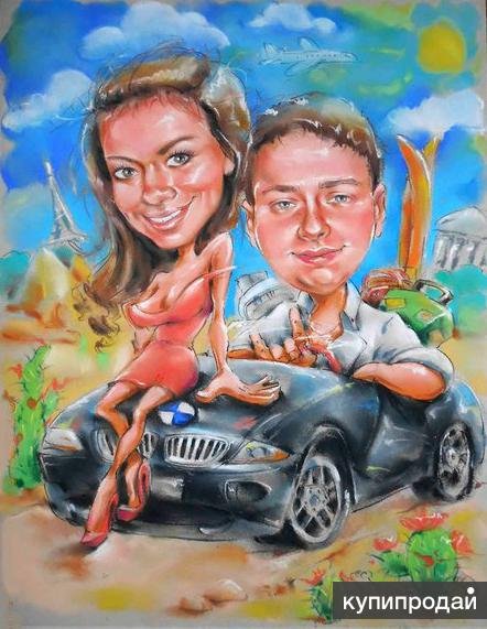 Прикольные шаржи на день рождения