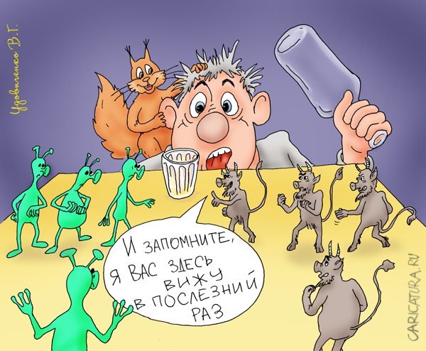 Веселые карикатуры