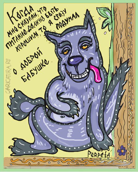 Карикатуры про Волков