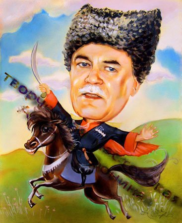 Шарж казак на коне