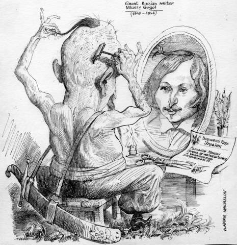 Владимир Мочалов карикатуры Гоголь