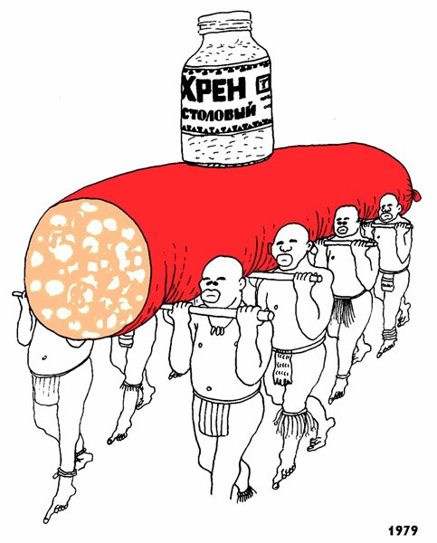 Продукты карикатура