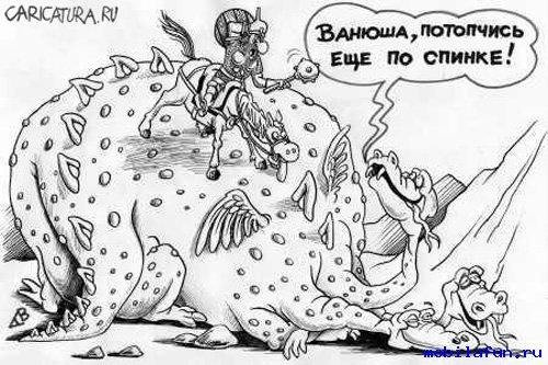 Массаж мультяшный