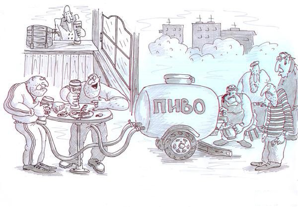 Пиво карикатура