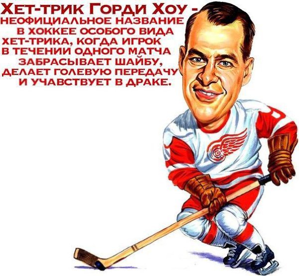 Третьяк карикатура