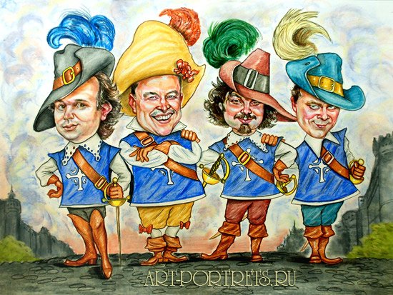 Три мушкетера карикатура шарж
