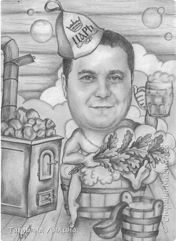 Шарж с баней