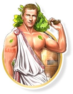 Банщик рисунок