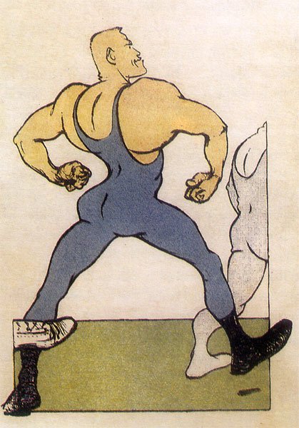 Смешной Лионель Месси