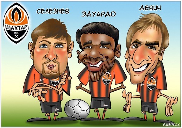 Шахтер карикатура