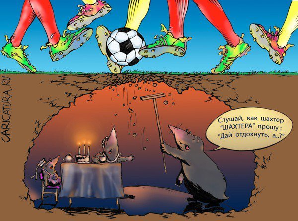 Шахтер карикатура