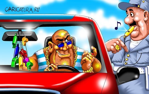 Uber такси карикатура