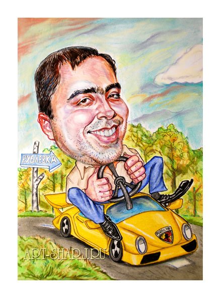 Таксист прикол