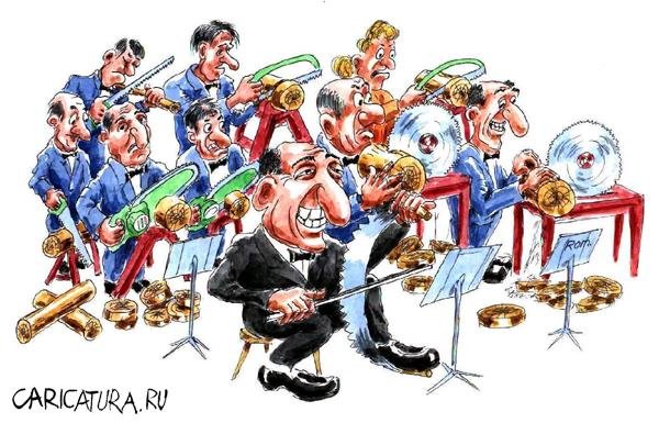Симфонический оркестр карикатура