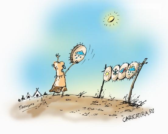 Метеоролог карикатура