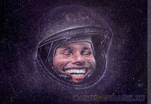 Смешной Гагарин