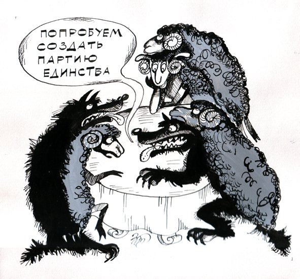 Карикатурист Шам