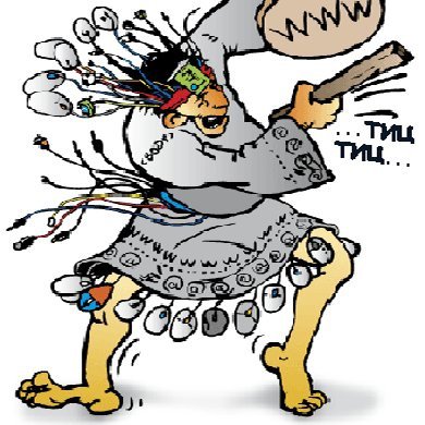 Бить в бубен