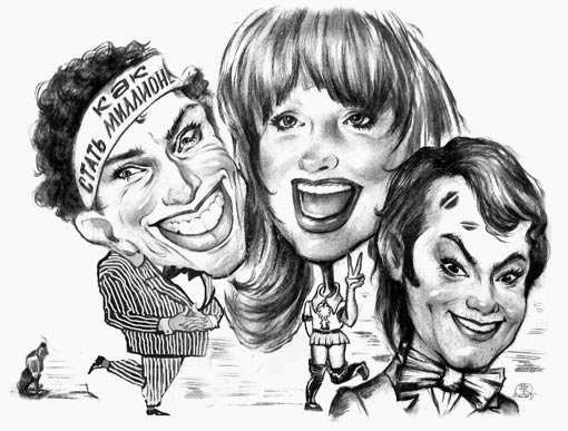 Алла Пугачева портрет