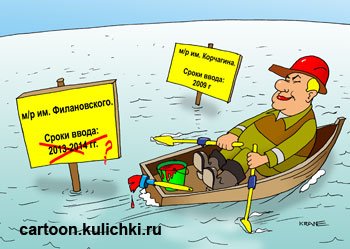 Эксперты нефтяники карикатура