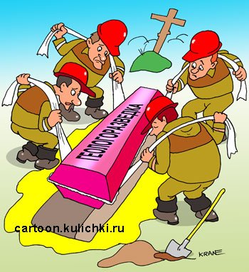 Нефть карикатура