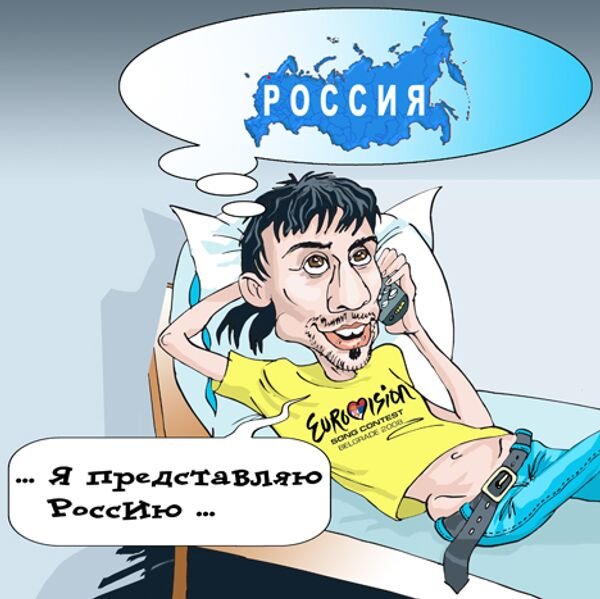 Сатирические образы человека шарж