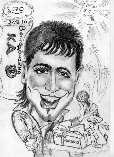Дружеский шарж дима билан (47 фото)