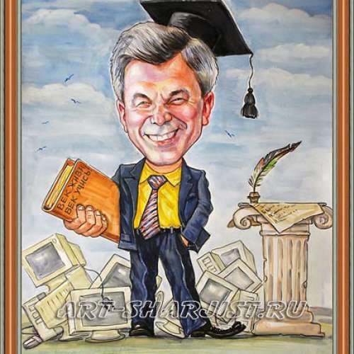 Шарж учитель истории