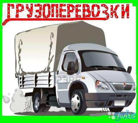 Грузовик с грузом