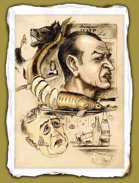 Булгаков портрет