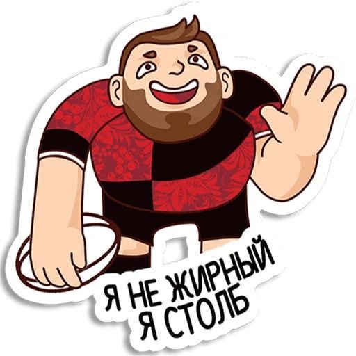 Регби надпись