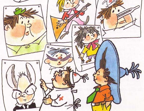 Портреты которые нарисовал Незнайка