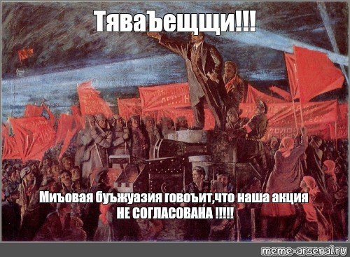 Революция 1917 Ленин на броневике