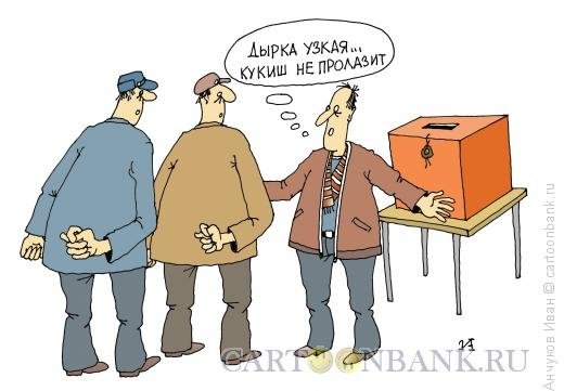 Иван Анчуков карикатуры