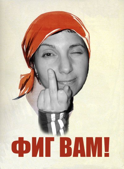 Фига шарж (47 фото)