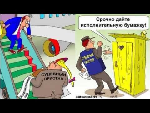 Должник карикатура