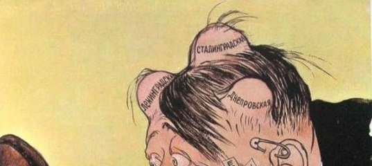 Уолл стрижка Кукрыниксы