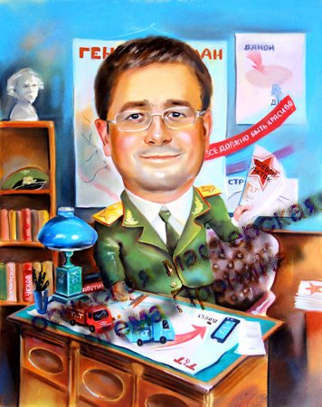 Шарж генерал