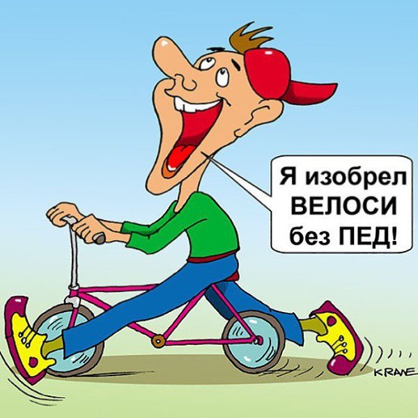 Шарж велосипедист