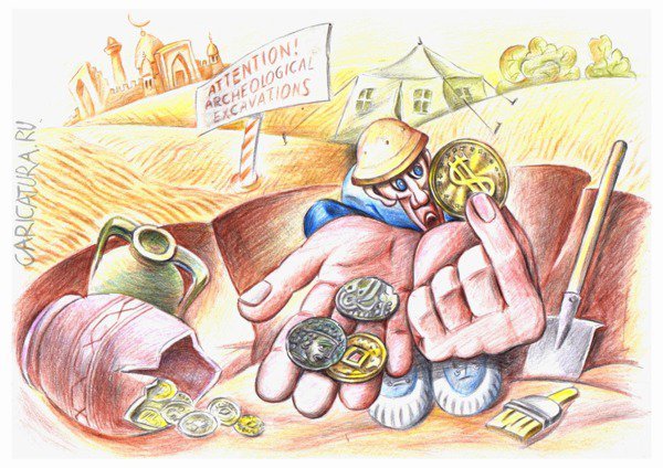 Археолог карикатура