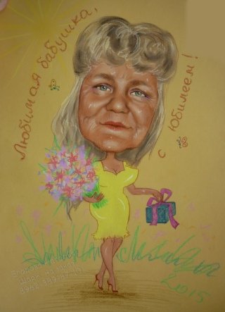 Карикатура девушки