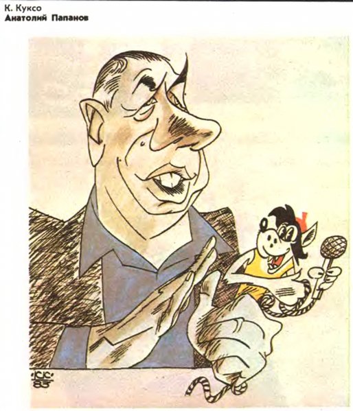 Шарж Путина