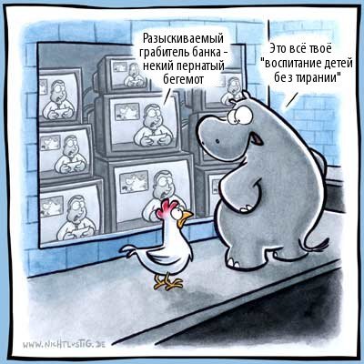 Бегемот карикатура