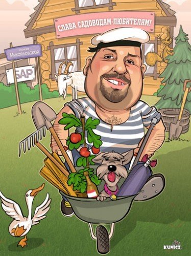 Огородник карикатура