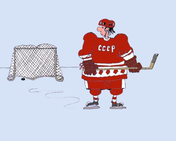Карикатура хоккеиста канадцы и советские игроки