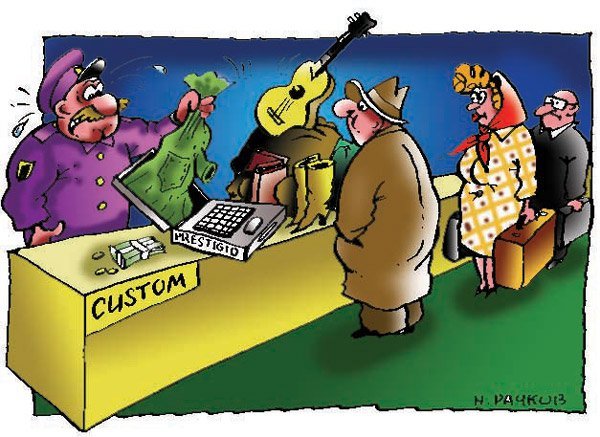 Шутки про таможню