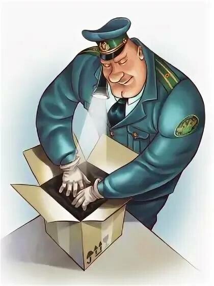 Таможня иллюстрация