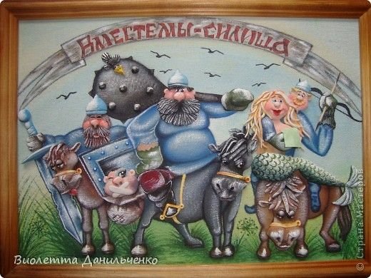 Богатырь из соленого теста