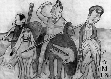 Художник ф. Решетников. Три богатыря Кукрыниксы